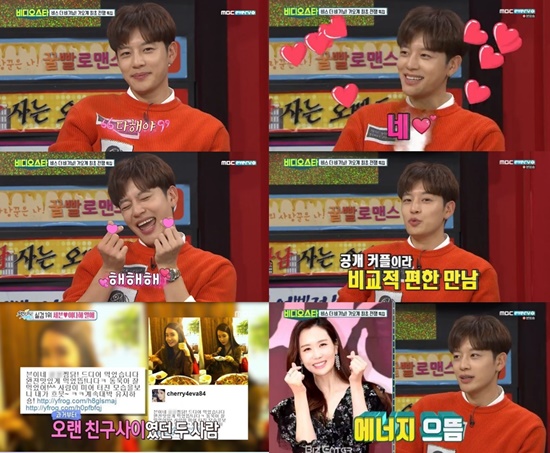 솔로가수 세븐이 비디오스타에 출연해 연인 이다해를 언급했다./MBC 에브리원 방송 캡처