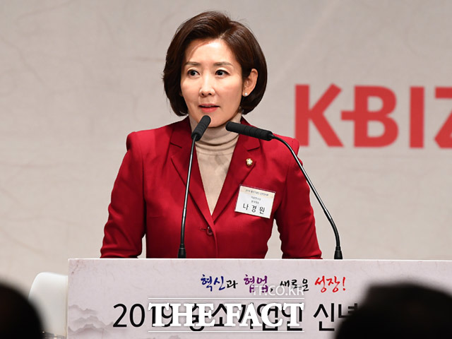 축사하는 나경원 자유한국당 원내대표