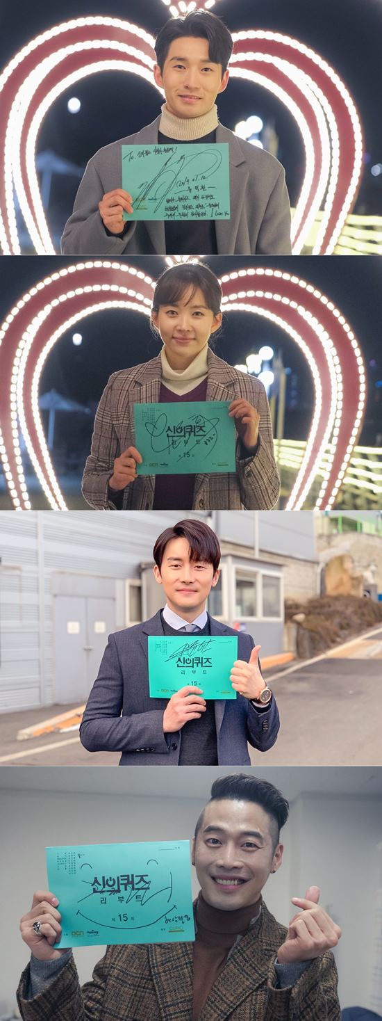 신의 퀴즈:리부트 종영을 앞두고 출연 배우들이 15회 대본을 들고 미소 짓고 있다. /OCN 제공