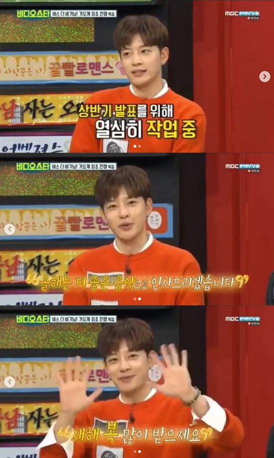 가수 세븐은 9일 인스타그램에 글을 올리고 컴백을 예고했다. /MBC 에브리원 비디오스타 방송 캡처