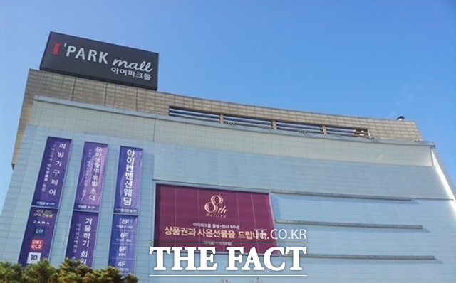 공정위는 10일 하도급법 위반 혐의로 HDC현대산업개발에 과징금 6억3500만 원을 부과했다./더팩트 DB