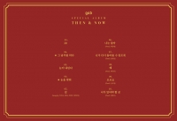  g.o.d 20주년 앨범 트랙리스트 공개...JYP→'길' 리메이크까지