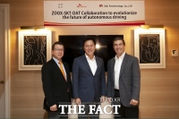  [CES 2019] SK텔레콤, 글로벌 기업과 손잡고 국내 5G 자율주행 서비스 상용화 속도