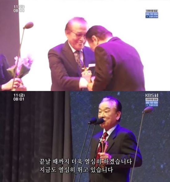 배우 이순재가 원로배우 신영균에 대한 존경심을 드러냈다. /KBS1 인간극장 방송 캡처