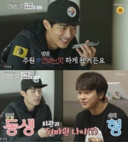  '설레고 싶다'...'연애의 맛' 고주원의 연애 공백기 깨기