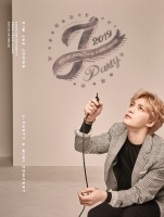  '내 생일, 올거지?' 김재중 생일 팬미팅  'J-PARTY' 포스터 공개
