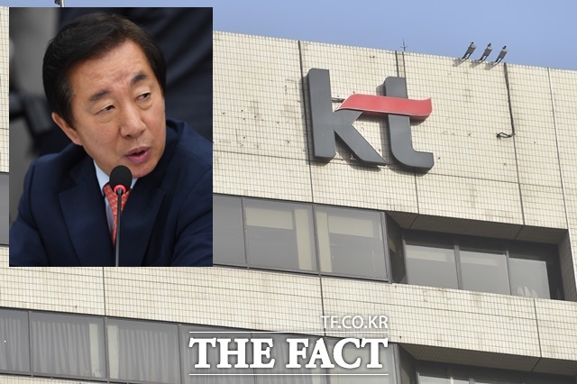 서울남부지검 형사6부는 김성태 자유한국당 전 원내대표의 탈 특혜채용 의혹과 관련해 14일 오전부터 경기도 성남시 KT 본사와 KT 광화문지사 등을 압수수색하고 있다고 밝혔다. /더팩트 DB