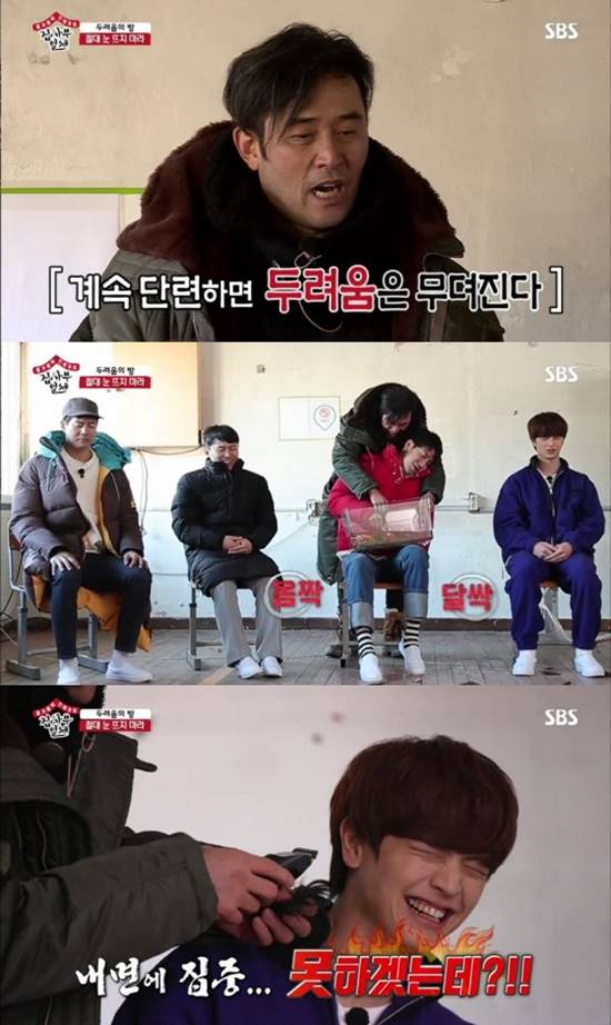 최민수는 집사부일체 멤버들에게 두려움은 극복할 방법은 없다. 다만 견뎌내는 것이라고 말했다. /SBS 집사부일체 캡처