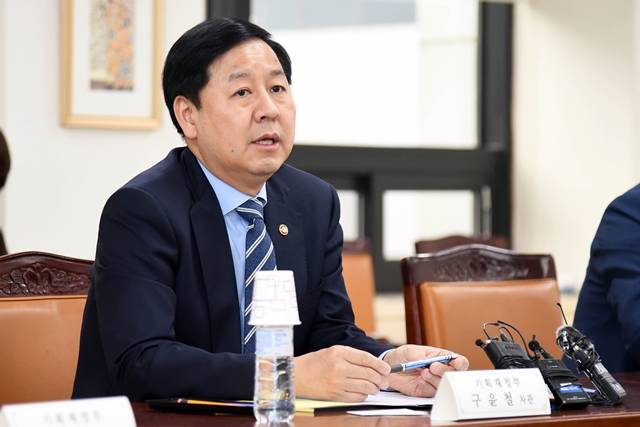 구윤철 기획재정부 2차관이 14일 오후 서울지방조달청에서 열린 국채시장 점검회의에 참석해 모두 발언을 하고 있다. /기획재정부 제공