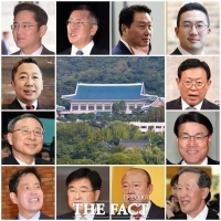 청와대 '기업인과 대화' 명단 확정…이재용·정의선·최태원 등 128명 총집결