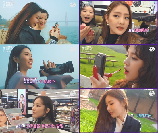 걸그룹 (여자)아이들(미연, 민니, 수진, 소연, 우기, 슈화)의 데뷔 후 첫 리얼리티 프로그램이 시작된다./큐브 엔터테인먼트 제공