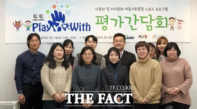 지난 11일(금) 오후 3시에 삼경교육센터 3층에서 진행한 ‘토토 PLAY WITH’ 평가간담회./케이토토 제공