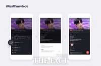  네이버, 'V라이브' 지연속도 '10초→2초'…라이브 기술 고도화 박차