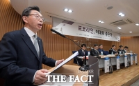 [TF포토] '포토라인 토론회'에 참석한 김현 대한변호사협회 회장