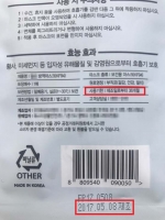  미세먼지 마스크도 유통기한 확인해야 '제조일 기준 3년'