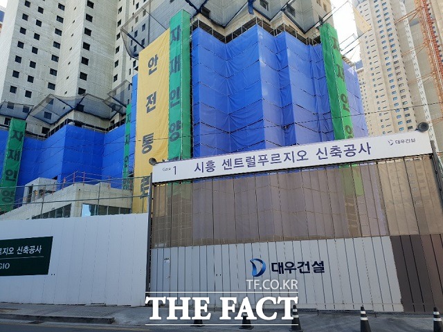 대우건설이 시공중인 시흥센트럴푸르지오 공사 현장에서 사고가 발생하며 공사 현장 안전 문제가 또다시 도마위에 올랐다.