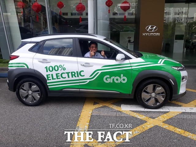현대자동차는 동남아시아 최대 차량 호출 서비스 기업 그랩이 최근 코나EV를 활용한 카헤일링 시범 서비스를 시작했다고 16일 밝혔다. /현대차 제공