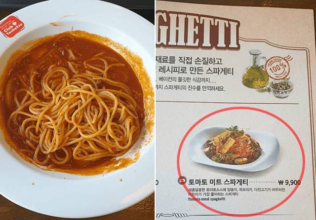 온라인커뮤니티에 올린 소비자의 후기 사진이다. 사진 속 스파게티 (왼쪽)은 실제 조리되어 나온 음식이고, 메뉴판에 있는 스파게티(오른쪽)와 차이가 있어 보인다. /온라인커뮤니티 캡처