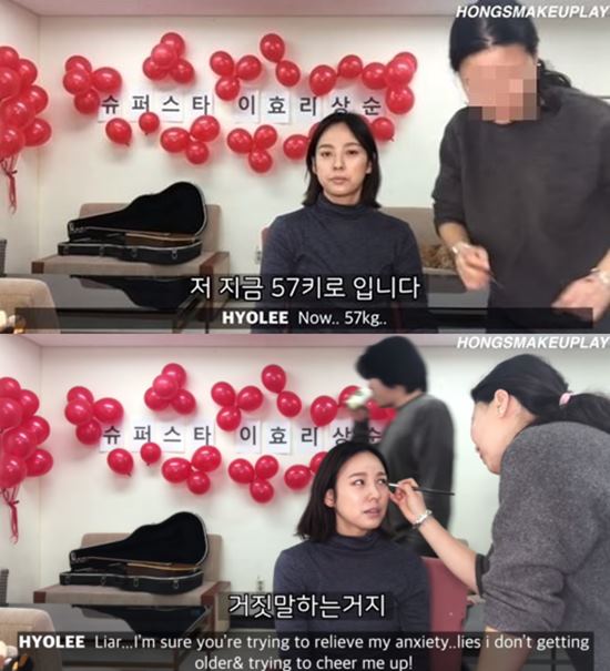 가수 이효리는 12일 메이크업 아티스트 홍현정이 유튜브에 게재한 영상에 출연해 화제를 모았다. /유튜브 캡처