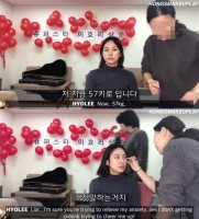  거꾸로 해도 이효리, 활동을 쉬어도 이효리…몸무게 공개