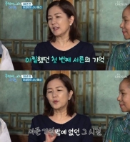  [TF댓글뉴스] 이성미·김학래, 과거 미혼모 스캔들 회자 '아이들만 상처'