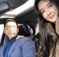  '열애ing' 장미인애, 남친은 일반인 사업가...당당 '럽스타그램'