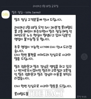  롯데월드몰 브런치 식당 '빌즈' 천장 누수로 '당분간 영업 중단'