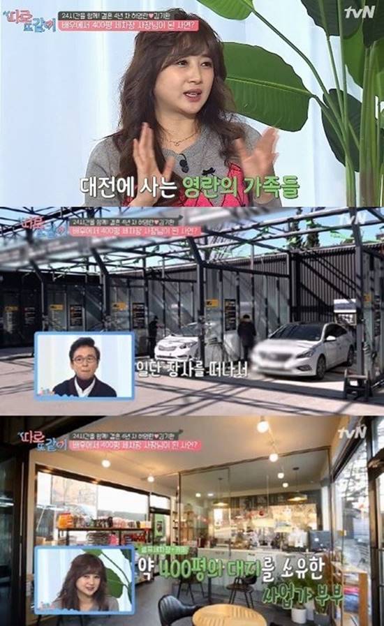 허영란은 따로 또 같이에서 남편 김기환과 운영 중인 세차장과 카페를 공개했다. /tvN 따로 또 같이 캡처