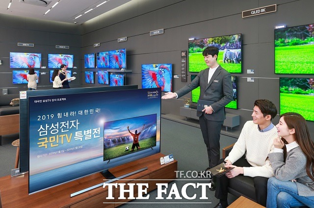 삼성전자가 오는 2월 28일까지 새해 첫 프로모션인 2019 힘내라! 대한민국! 삼성전자 국민TV 특별전을 시행한다. /삼성전자 제공