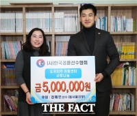  '기부 천사' 경륜 정해민, 도곡지역아동센터에 또 기부금 전달