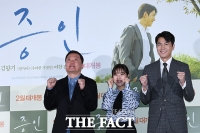 [TF포토] 한파도 녹일 따뜻한 감성 영화 '증인'