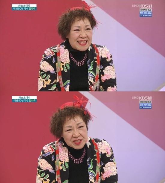 가수 임희숙은 22일 오전 방송된 KBS1 아침마당 화요초대석에 출연했다. /KBS1 아침마당 방송 캡처