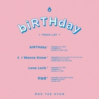  노태현 첫 솔로 앨범 'biRTHday' 트랙리스트 공개...'상큼+청량'