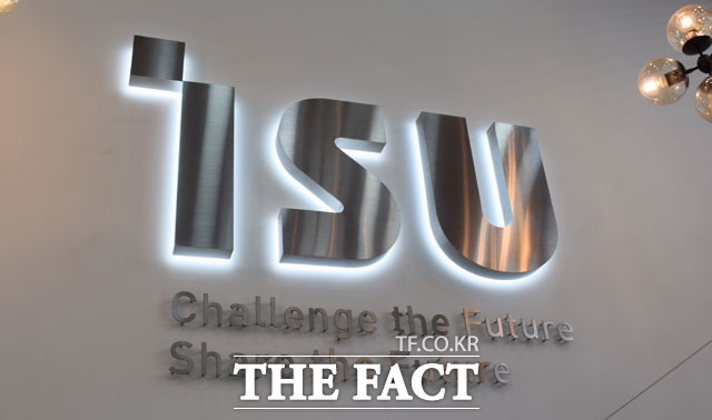 이수그룹은 이수화학을 핵심 계열사로 두고 화학, 건설 등 다양한 사업을 영위하고 있지만 최근 계열사들의 실적 하락에 고민이 깊어지고 있다. /더팩트DB