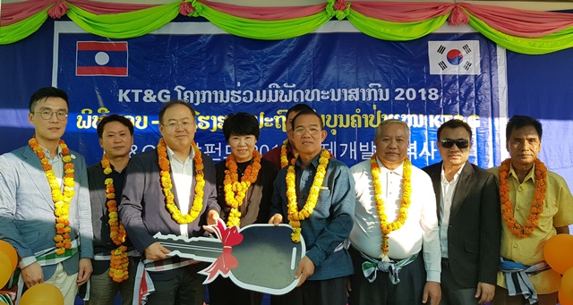 지난 22일 라오스 사반나케트 주 깜빠네 빌리지에서 진행된 준공식에는 이상학 KT&G 지속경영본부장(왼쪽 3번째)과 감푼 투파이푸 사반나케트 주 부지사(왼쪽에서 5번째) 등이 참석했다./KT&G 제공