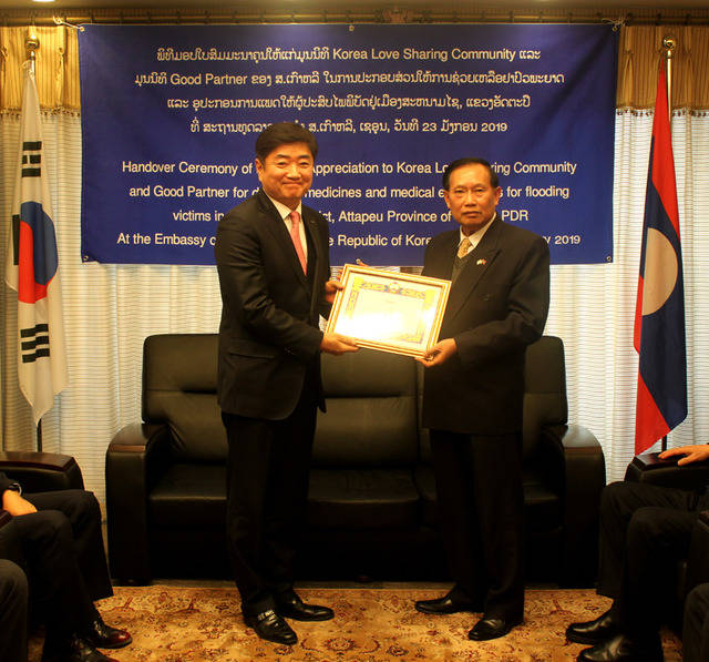 23일 일동홀딩스 이광현 상무(왼쪽)가 깜쑤와이 께오달라봉(Khamsouay Keodalavong) 주한 라오스 대사로부터 감사패를 받고 있다. / 일동제약 제공