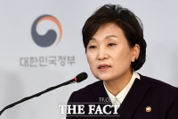 [TF포토] 표준주택 공시가격 브리핑 하는 김현미 국토부 장관