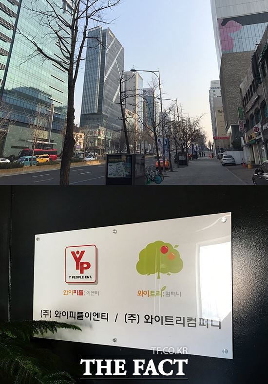 더팩트는 미세먼지가 자욱하던 지난달 23일 서울 강남구 신사동에 위치한 홍보 대행사 와이트리 컴퍼니를 찾았다. /강수지 기자