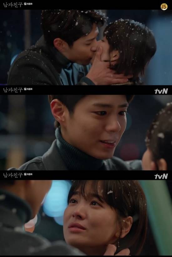 송혜교 박보검 주연의 남자친구는 해피엔딩으로 지난 24일 종영했다. /tvN 남자친구 캡처