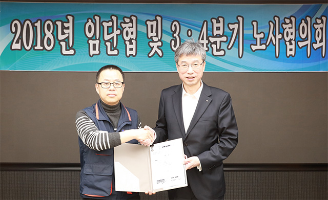 박홍배 KB국민은행 노동조합 위원장과 허인 KB국민은행장(왼쪽부터)이 25일 임금단체협약 조인식을 가졌다. /KB국민은행 제공