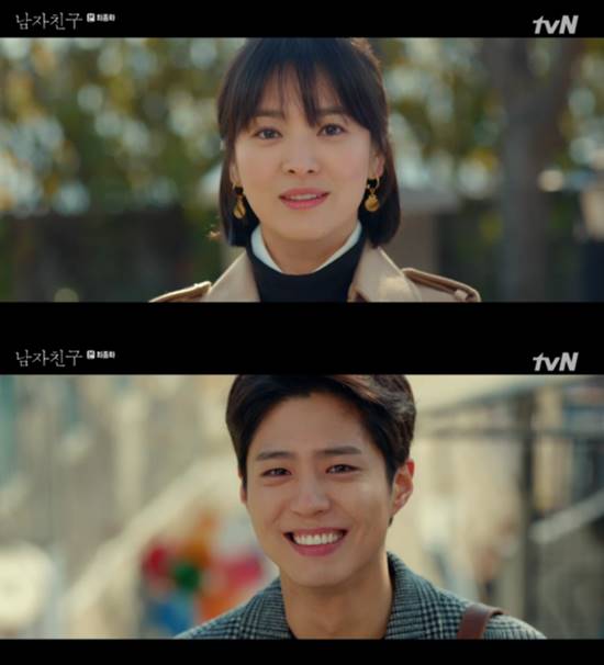 남자친구는 그렇다할 화제성도 없이 아쉬운 성적으로 끝을 맺었다. /tvN 남자친구 캡처