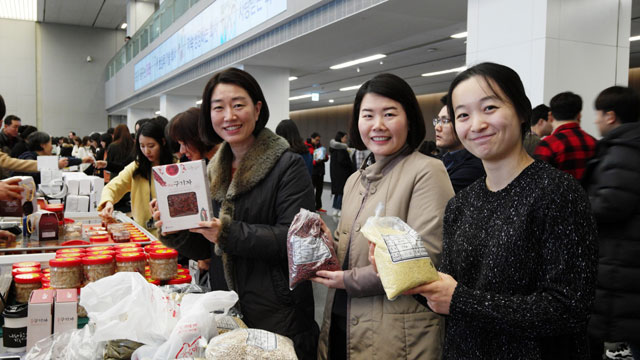 삼성은 설 명절을 맞아 자매마을 등의 농축산물을 판매하는 직거래 장터를 운영한다. 사진은 직거래 장터를 운영하고 있는 화성캠퍼스. /삼성 제공