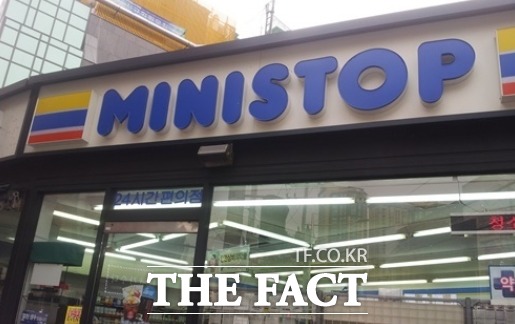 28일 편의점 업계에 따르면 일본 유통사인 이온그룹이 한국 미니스톱 매각을 철회하고 자체 운영하기로 한 것으로 알려졌다. /더팩트 DB