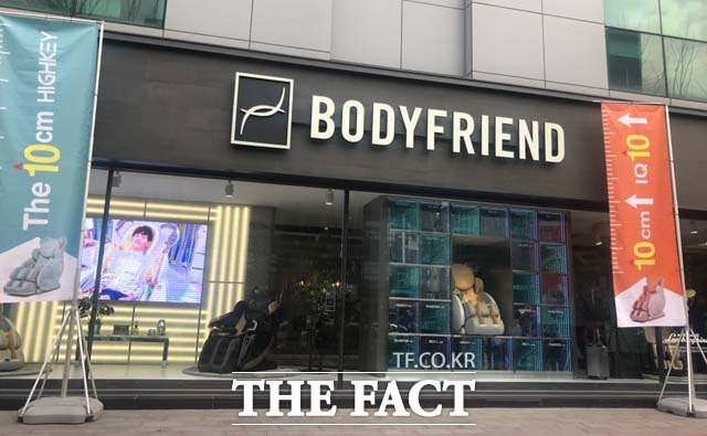 박상현 바디프랜드 대표가 퇴직금·연장근로수당 등을 미지급한 혐의로 형사입건된 것으로 드러났다. 사진은 지난 19일 서울 강남구 대치동에 개장한 바디프랜드 성장연구소 및 대치 전시장 전경 /더팩트 DB