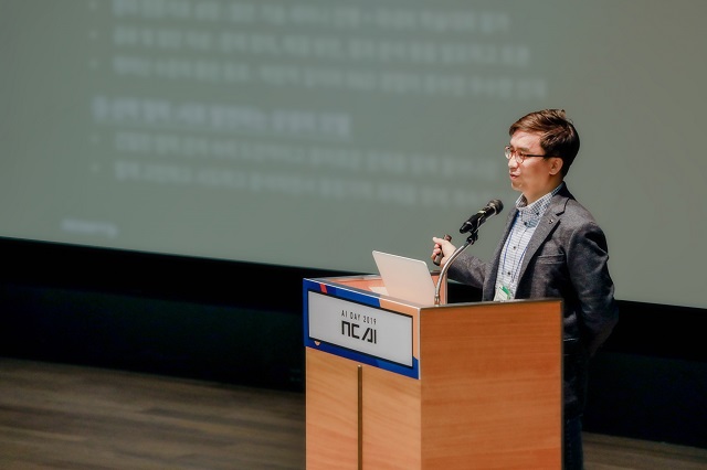 이재준 엔씨소프트 AI센터장이 제2회 NC AI DAY 2019에서 강연을 하고 있다. /엔씨소프트 제공