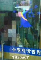  '전처 성관계 영상' 온라인 유포 30대 남성, 항소심서도 징역 3년