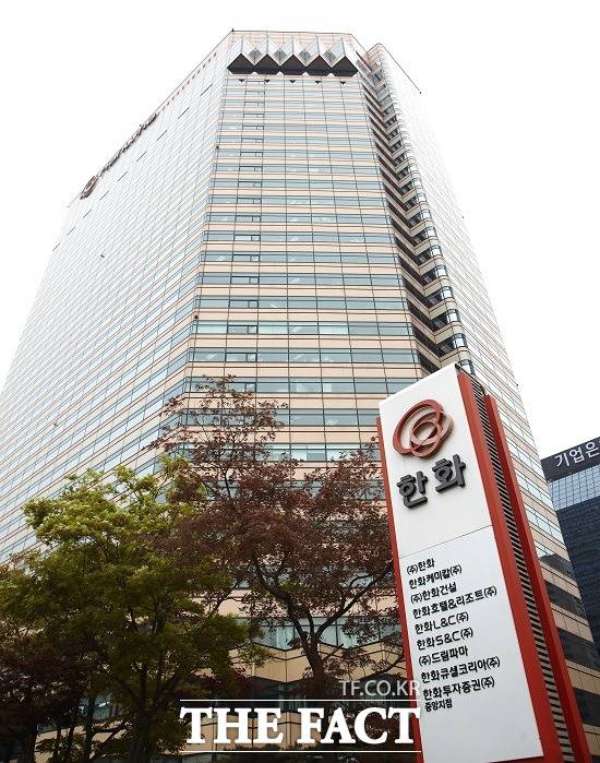 한화그룹은 설 명절을 앞두고 협력사 물품 및 용역 대금 약 900억 원을 현금으로 조기 지급한다. /더팩트 DB