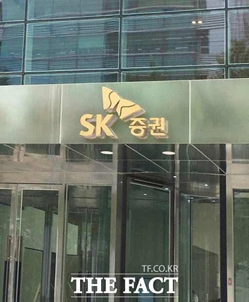 SK증권은 지난해 연결기준 영업이익이 117억 원으로 전년보다 58.8% 감소했다고 29일 공시했다. /더팩트DB