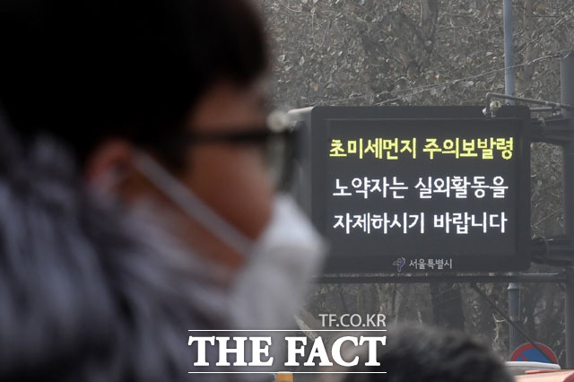 미세먼지 문제가 사회적 현안으로 부상하자 자사 기술력을 활용해 문제 해결에 나서거나, 미세먼지 관련 사회공헌활동에 나서는 정보통신기술(ICT) 기업들이 늘어나고 있다. /더팩트 DB