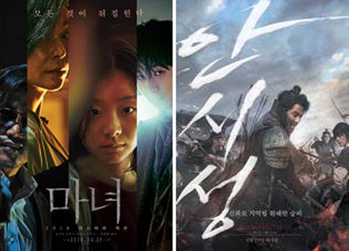 위지윅스튜디오는 지난흥행한 한국 영화 마녀, 안시성 등의 VFX(컴퓨터 그래픽)작업에 참여했다. 최근에는 드라마 영역에 확장을 위해 힘쓰고 있다. /영화 마녀·안시성 포스터 (왼쪽부터)